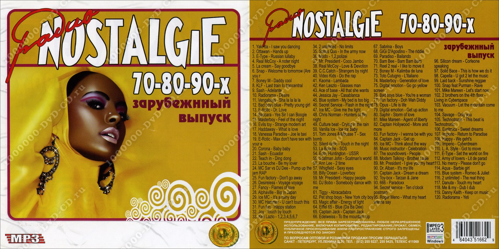 Пластинки 80-х. Катя семенова певица. Ностальгия песен 80 90 годов. Ностальгия песен 80 90 годов. Старые зарубежные песни 80-х и 90-х.