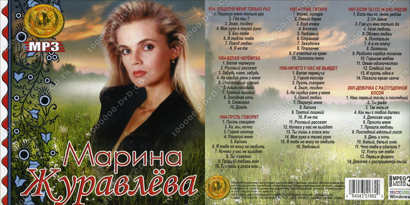 Культурный гид Владивостока: куда пойти 19-25 сентября - РИА Новости, 01.03.2020