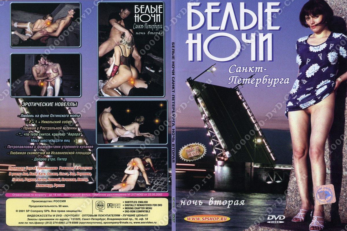 Романтика белых ночей санкт-петербурга, 2.