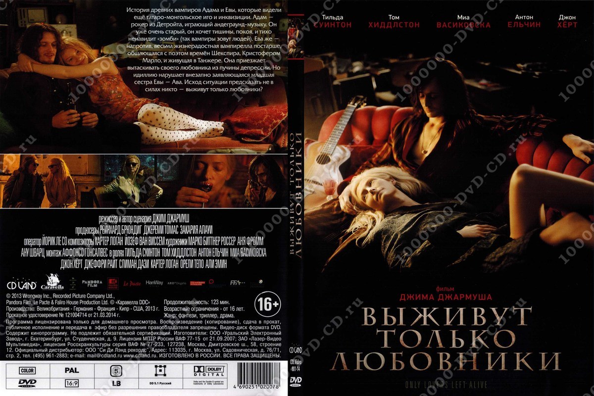 люди за солнцем 2: лаборатория дьявола фильм 1992. люди позади солнца фильм. фильм за солнцем 2 лаборатория дьявола. человек за солнцем / hei tai yang 731. фильм за солнцем 2 лаборатория дьявола.