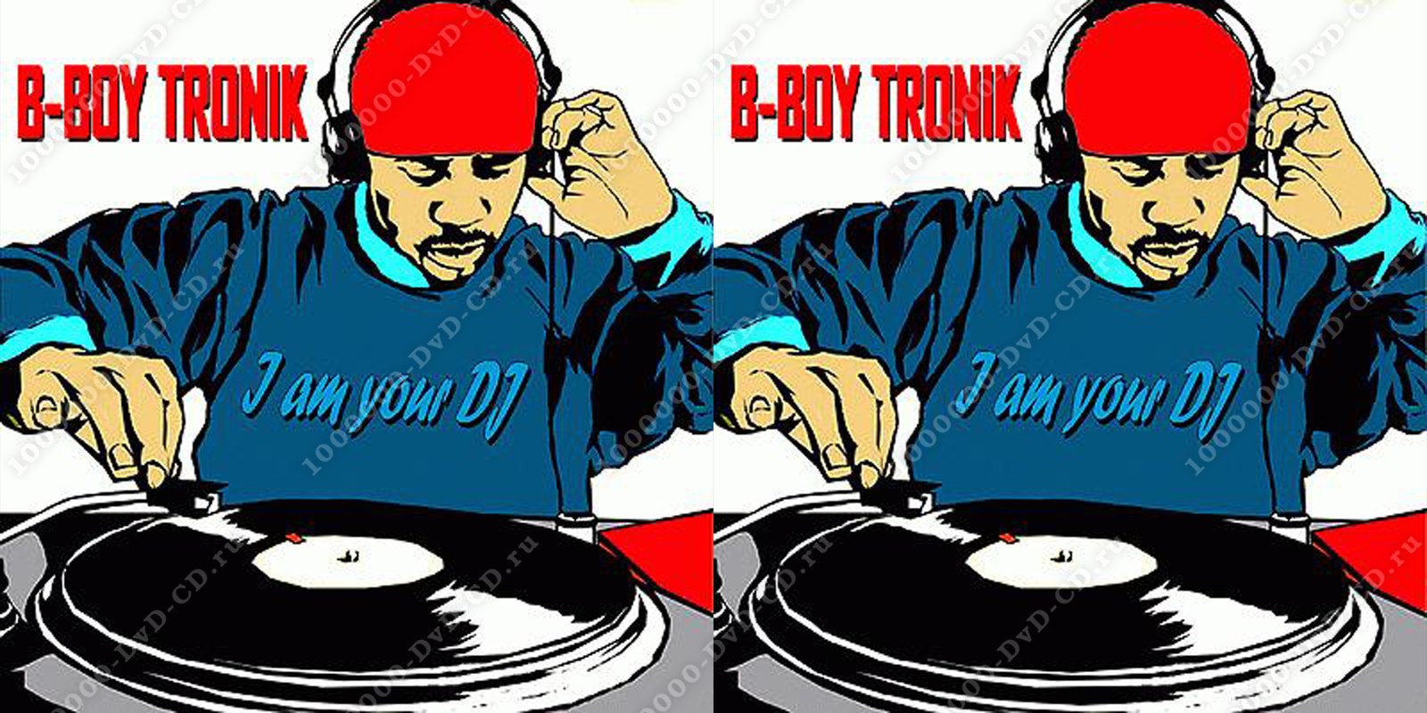 B boy tronik stomp to my beat. Stomp to my beat. king of the beats. king of the streets.