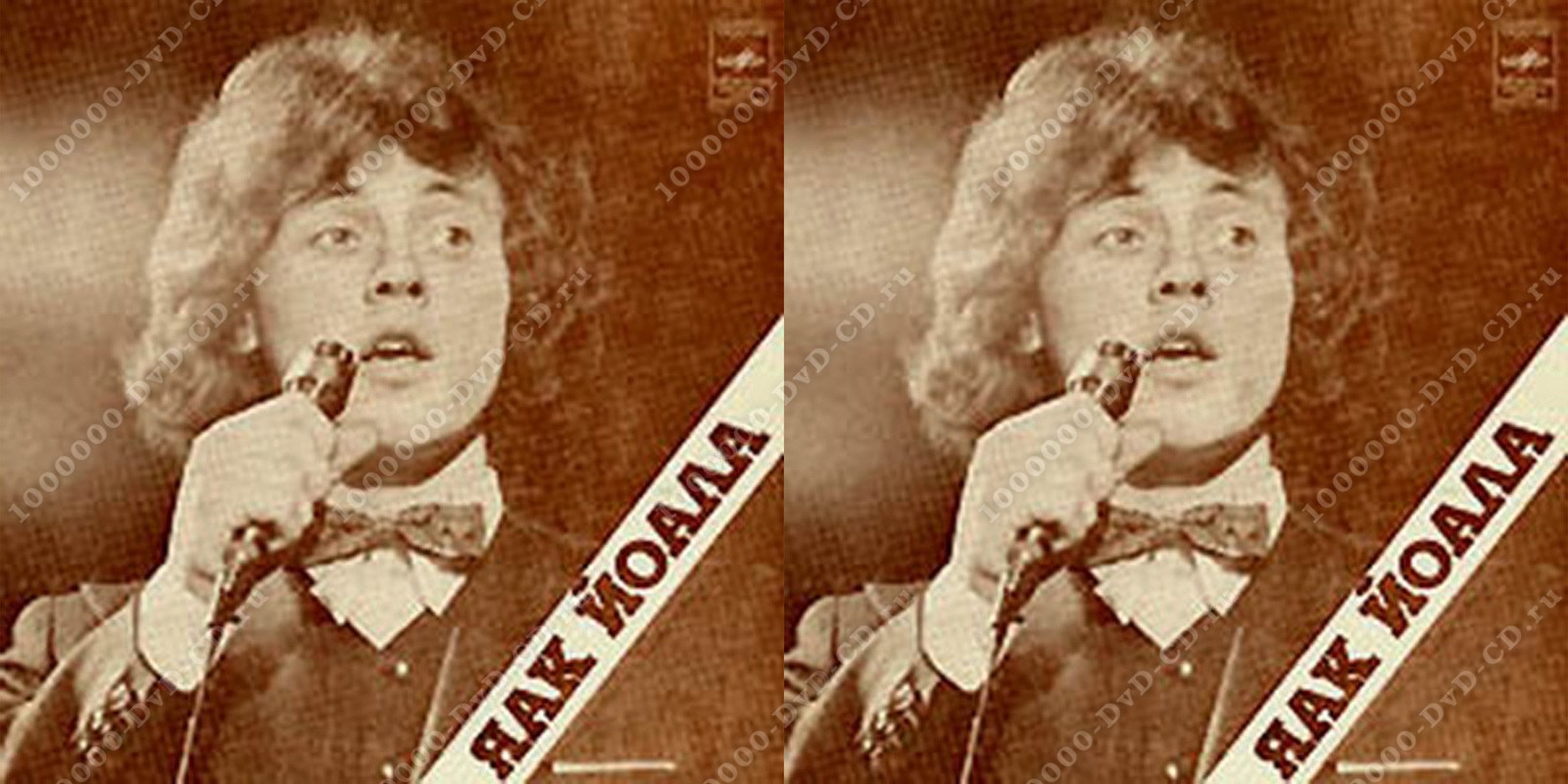 яак йоала певцы и певицы эстонии. яак йоала. автор подберу музыку. як йола в молодости. автор подберу музыку.