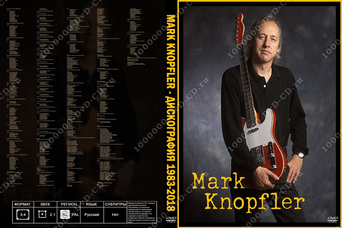 Mark knopfler дискография. Mark knopfler дискография