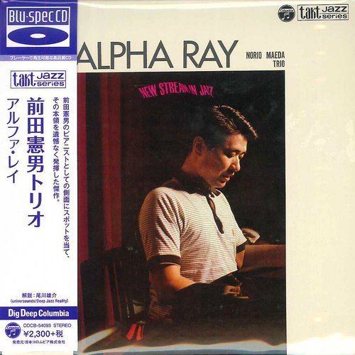 Группа трейни а. Alpha ray. Группа трейни а. Sg entertainment группы. Sg entertainment айганым.